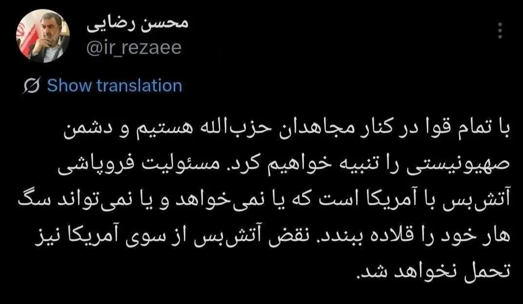 محسن رضایی