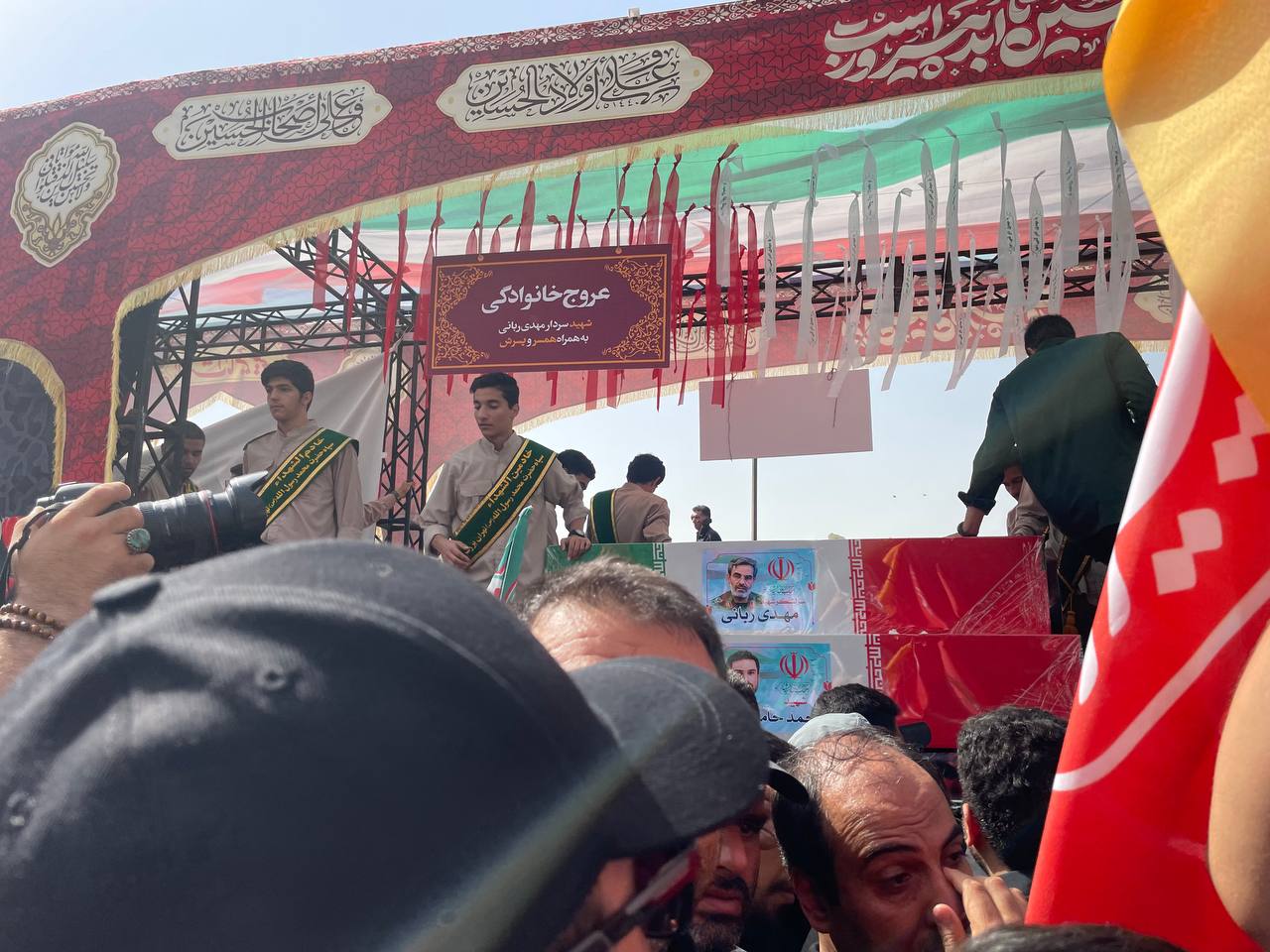 باقری