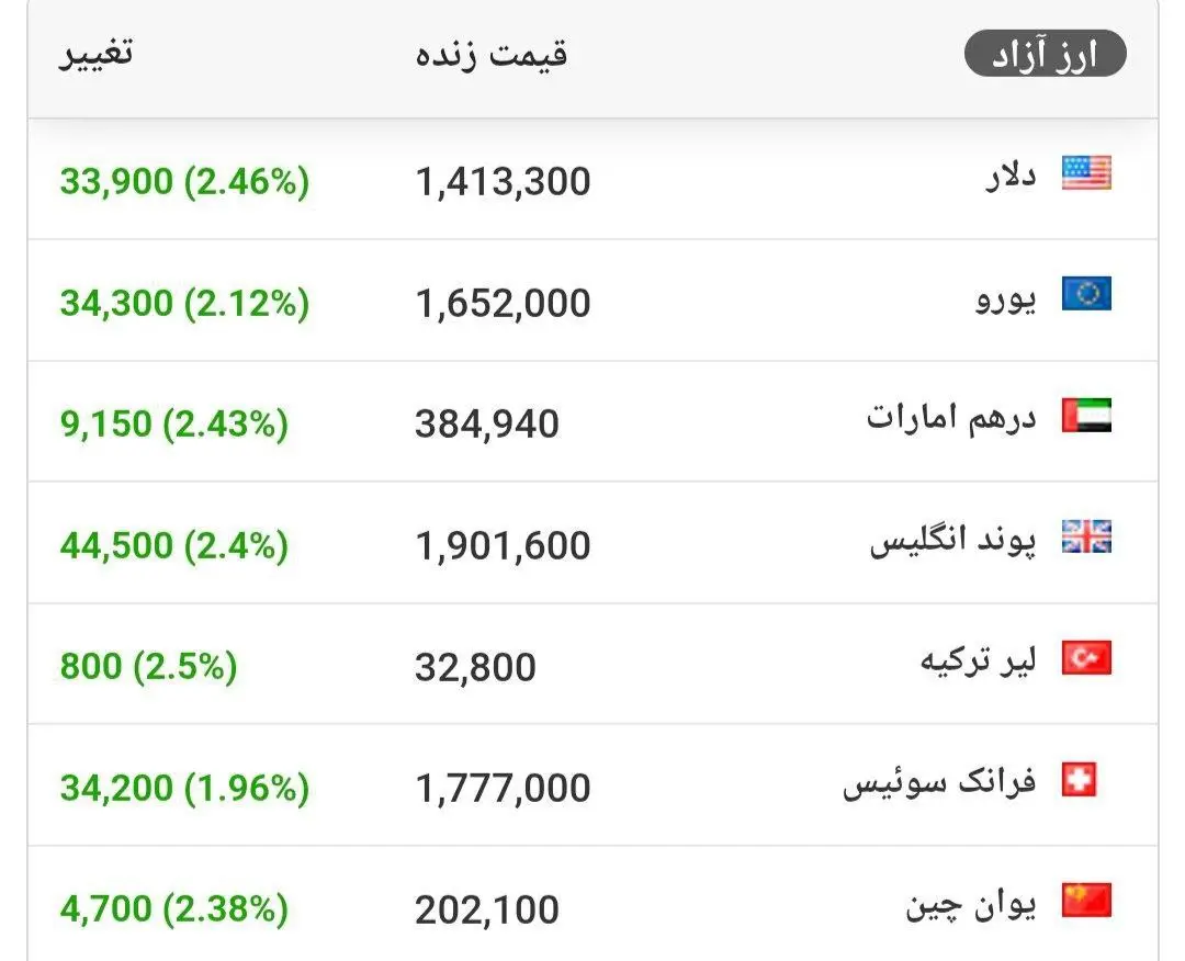 photo_2026-01-05_14-20-55 (2)