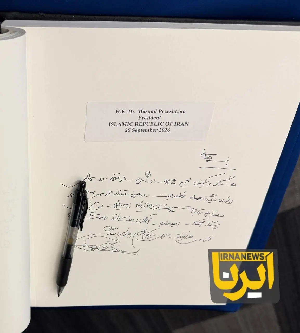پزشکیان