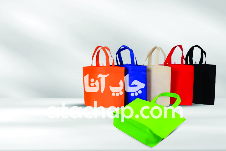 ساک پارچه ای