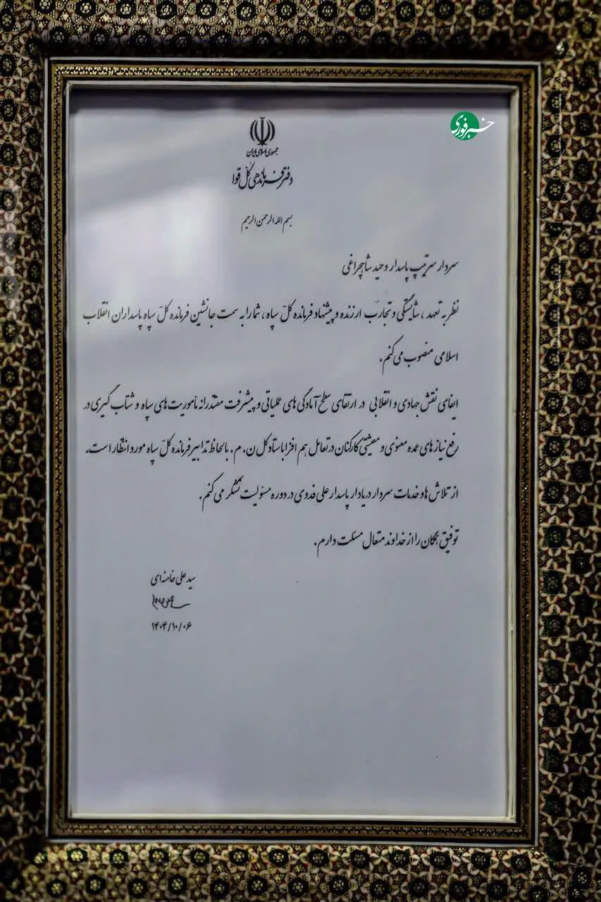 photo_2025-12-31_12-34-03