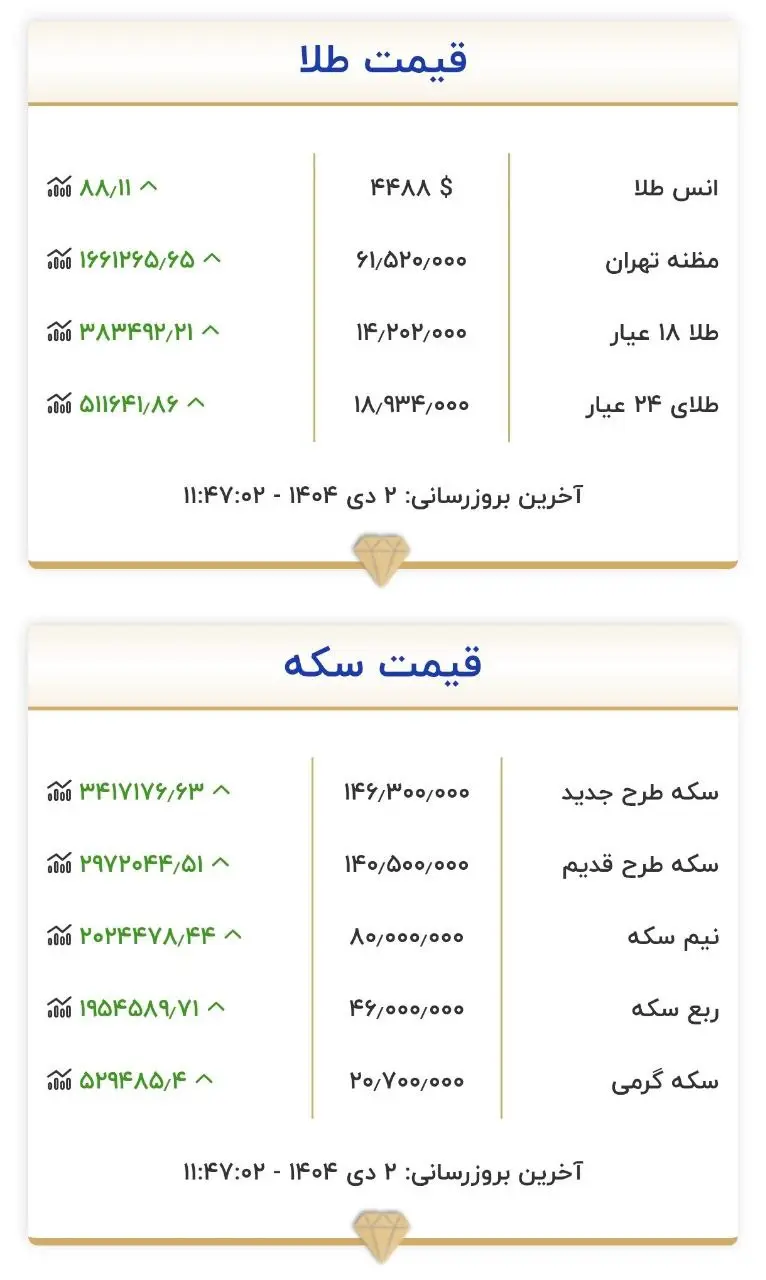 photo_2025-12-23_11-57-02