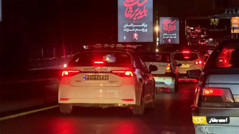 پلیس