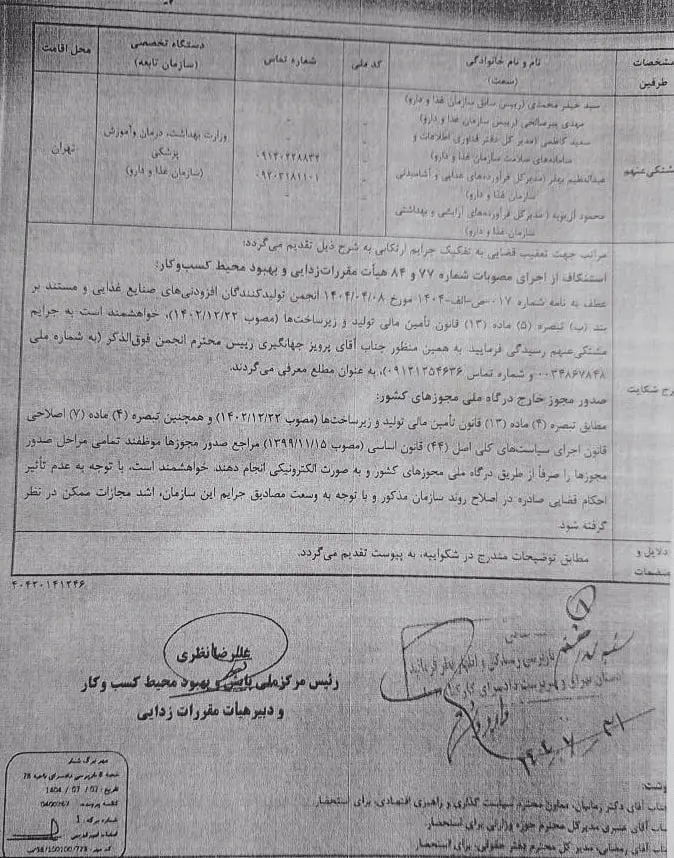 photo_2025-12-27_10-59-51