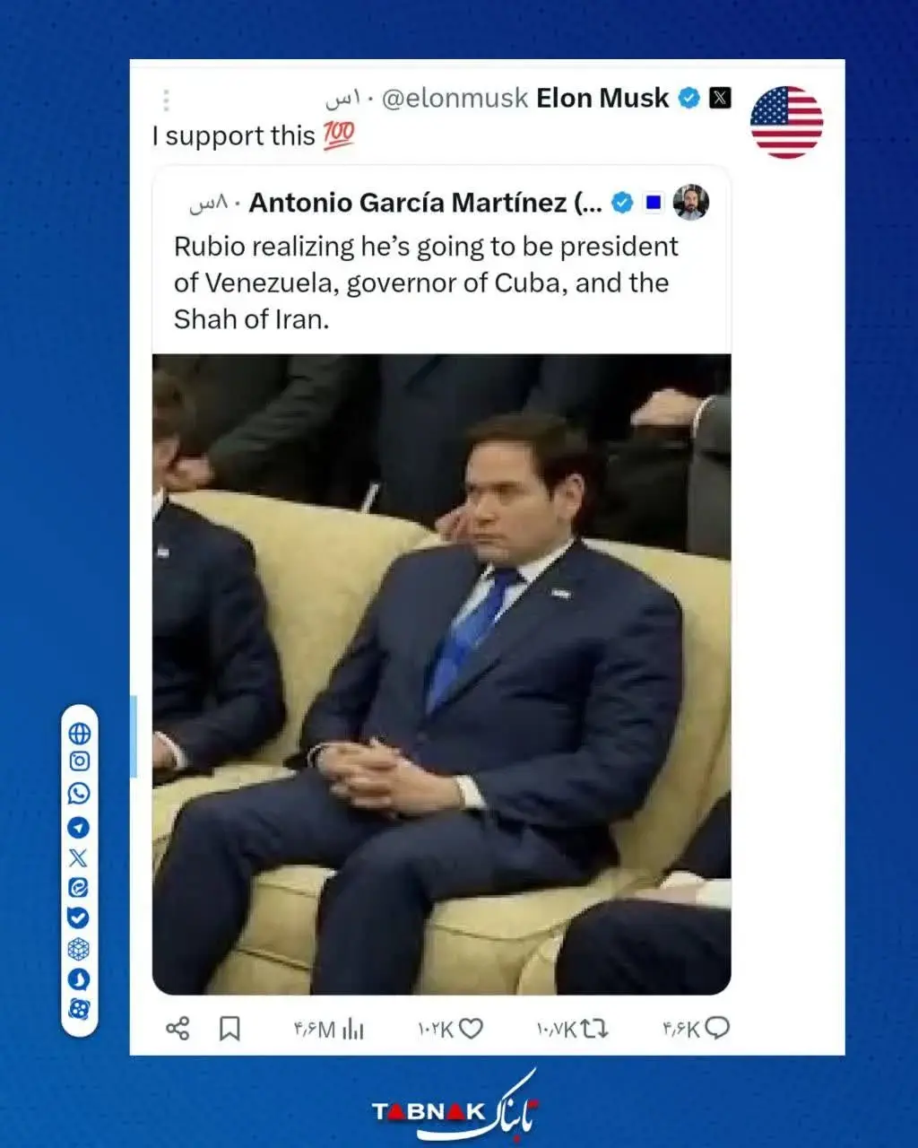 مارک+روبیو+پادشاه+آینده+ایران!