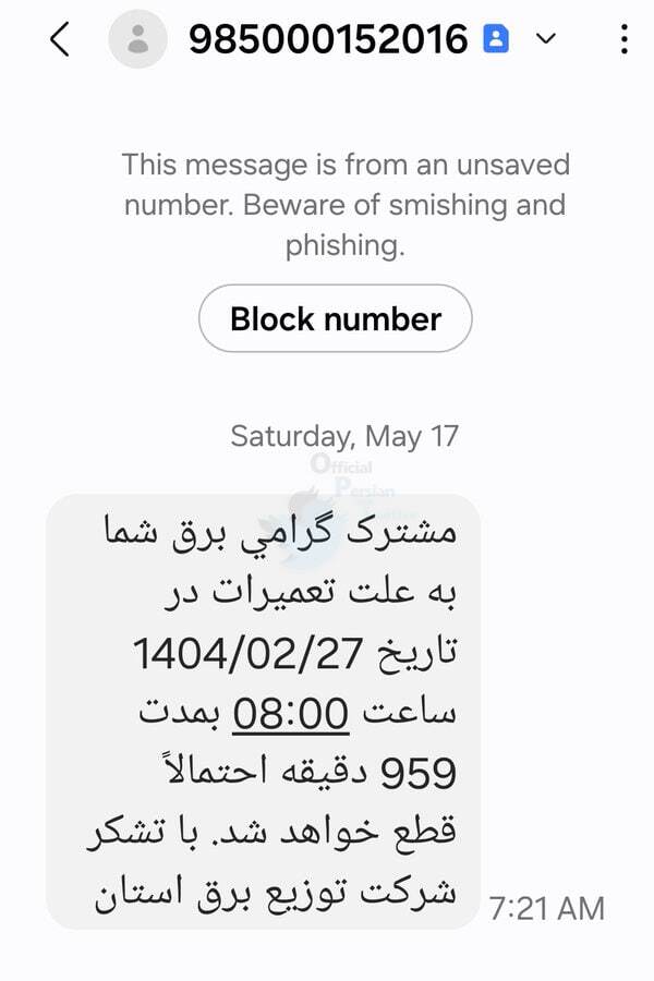 1079168_882