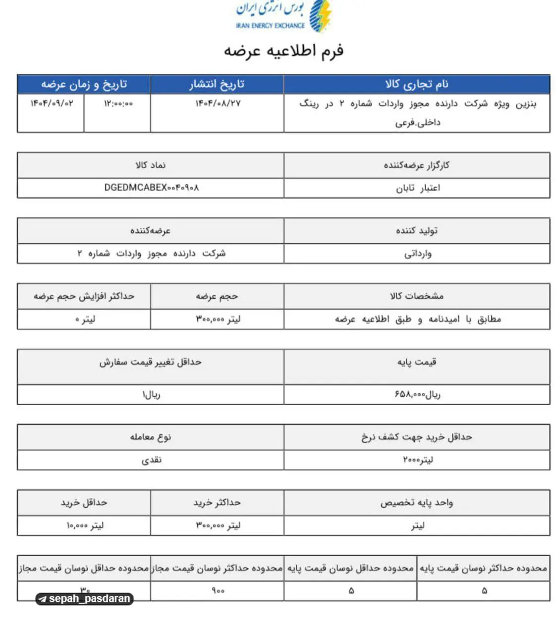 photo_2025-11-18_16-59-52