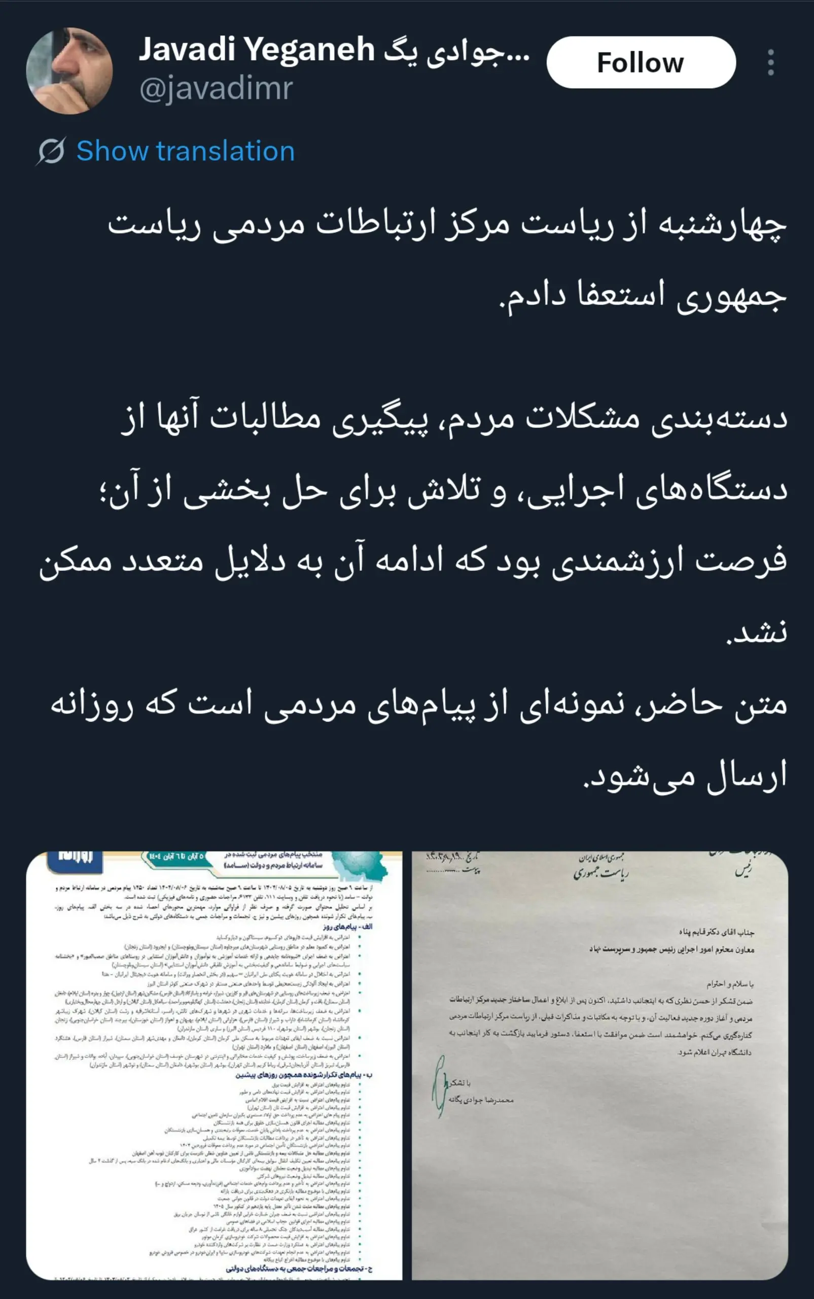 photo_2025-12-13_12-50-37