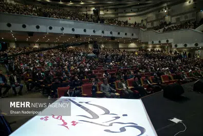  باکری