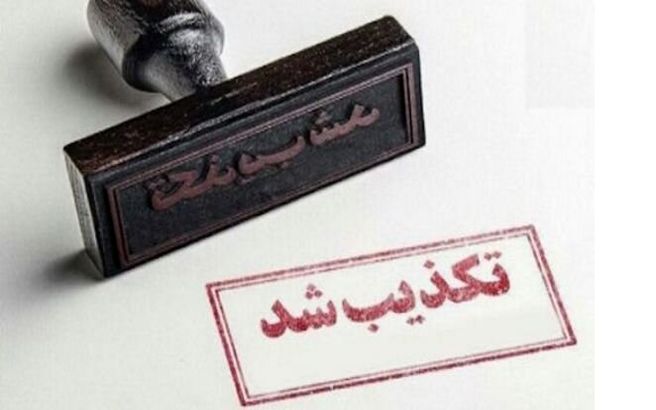 پشت پرده خبر شهادت مأمور نیروی انتظامی در «نرماشیر» کرمان