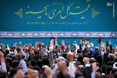 رهبر انقلاب