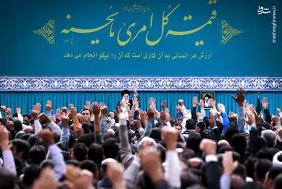 رهبر انقلاب