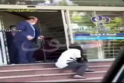 لحظه کتک زدن یک زن بانک رفاه و توضیح رئیس شعبه