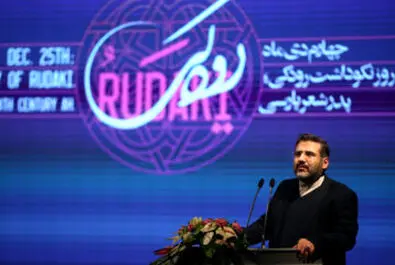 رودکی