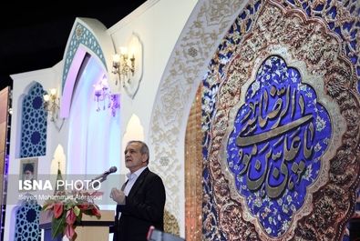 اختتامیه کنگره