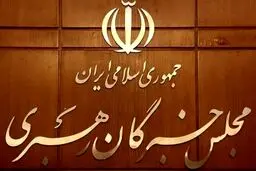 برنامه مطهری برای انتخابات مجلس خبرگان رهبری چیست؟