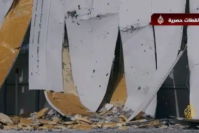 رادار