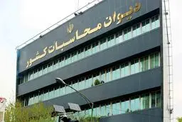 اخطار جدی بازوی نظارتی مجلس به دولت پزشکیان