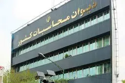 اخطار جدی بازوی نظارتی مجلس به دولت پزشکیان