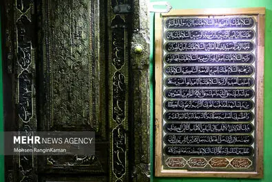 موزه حرم امام حسین (ع)
