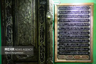 موزه حرم امام حسین (ع)