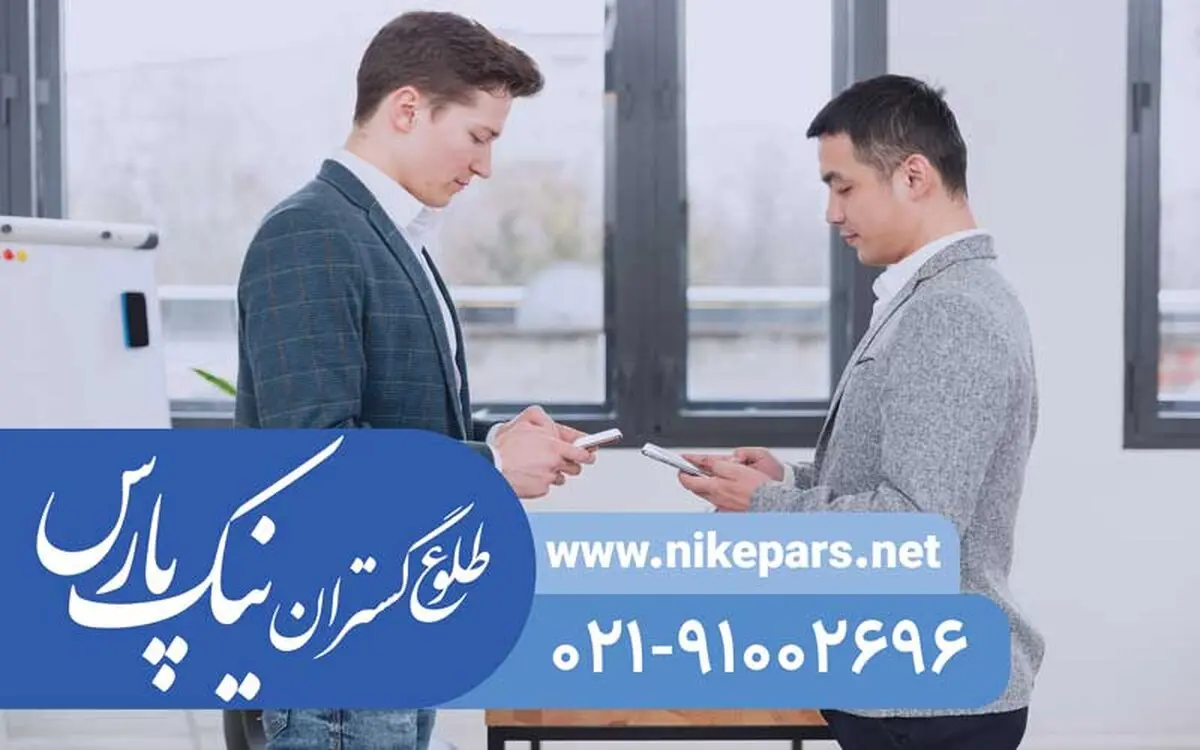 رتبه بندی شرکت‌های پیمانکاری و مشاور در سال جدید | نیک پارس