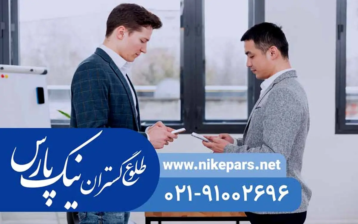 رتبه بندی شرکت‌های پیمانکاری و مشاور در سال جدید | نیک پارس