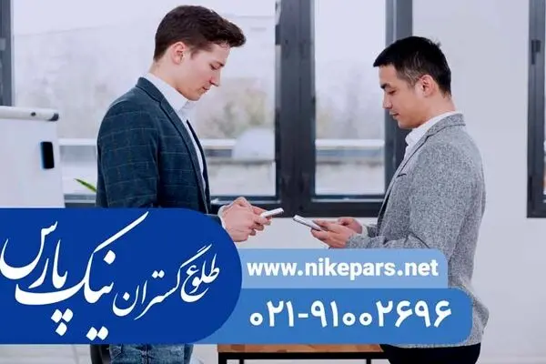رتبه بندی شرکت‌های پیمانکاری و مشاور در سال جدید | نیک پارس