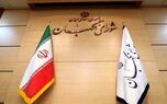 خبر خوش شورای نگهبان برای خانم ها