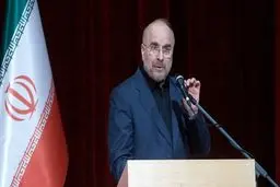 قالیباف: باید در مقابل صهیونیست‌های کودک‌کش ایستاد