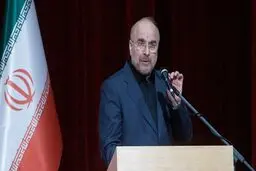 قالیباف : کشوری که استقلال ندارد هیچ ندارد
