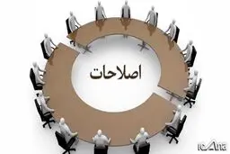 روزنامه اصلاح طلب : تمام شد ، باختیم