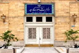 بیانیه تند وزارت خارجه در مورد شهادت پزشک ایرانی در لبنان