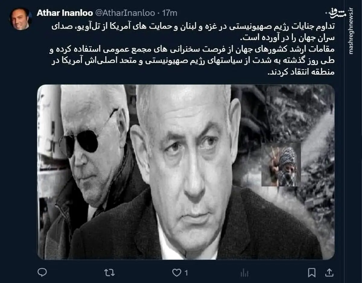 تداوم جنایات رژیم صهیونیستی صدای سران جهان را در آورد