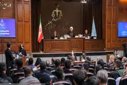 آغاز دور جدید دادگاه سرکردگان گروهک تروریستی منافقین از فردا