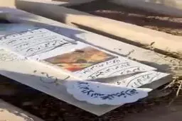  تخریب سنگ مزار شهدا در آرامگاه منطقه سیده زینب