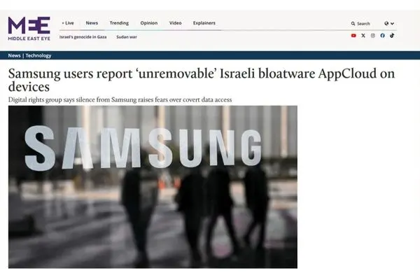 جاسوسی نامرئی سامسونگ برای اسرائیل