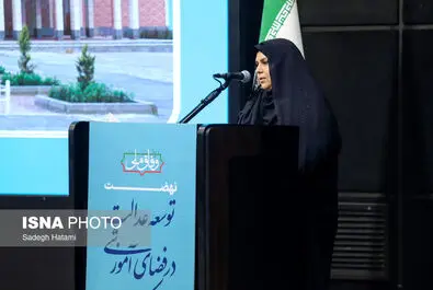 اختتامیه کنگره