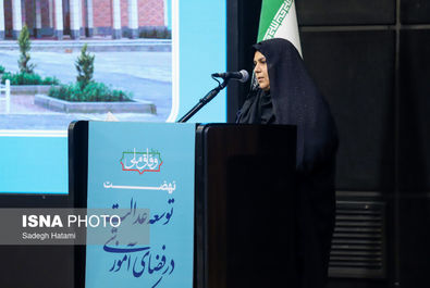 اختتامیه کنگره