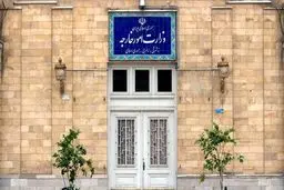 تهران: اقدام سیاسی استرالیا علیه سپاه پاسداران بدعتی مجرمانه است