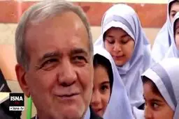 خاطره رئیس‌جمهور از دوران تحصیل در مدرسه