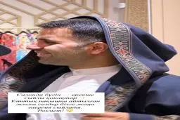 داماد پزشکیان با لباس قزاقی در فروشگاه