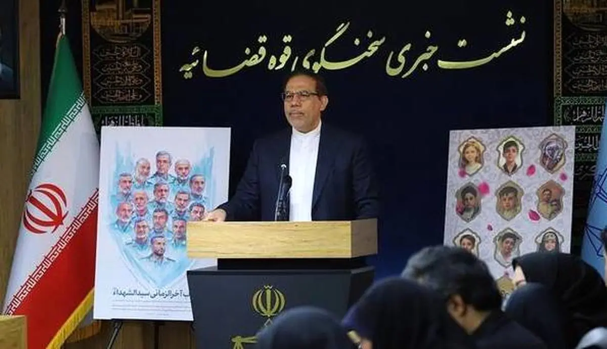 نشست سخنگوی قوه قضائیه؛ از آخرین وضعیت پرونده چای دبش تا جزئیات جدید از زندانیان فراری اوین