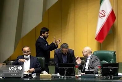 انتخابات هیأت رئیسه جدید مجلس