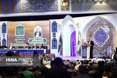 اختتامیه کنگره
