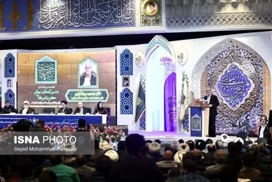 اختتامیه کنگره