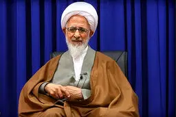 آیت‌الله جوادی آملی: کشورداری کمیته امدادی و با گرانی در شان مردم ایران نیست