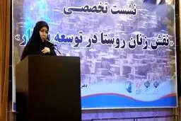 نخستین فرماندار زن در اصفهان منصوب شد