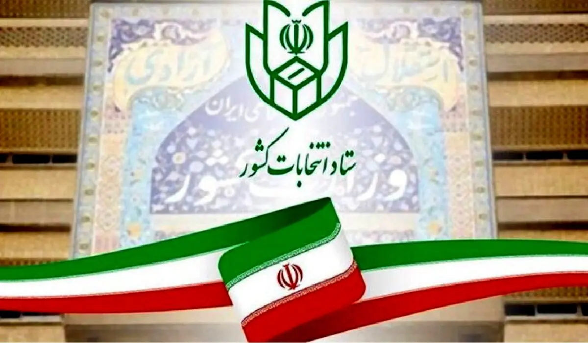 پیروز مرحله دوم چطور مشخص می‌شود؟